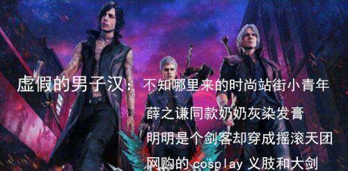 日文翻译日本人都看不懂?即将上线的游戏大作,本地化被质疑机翻