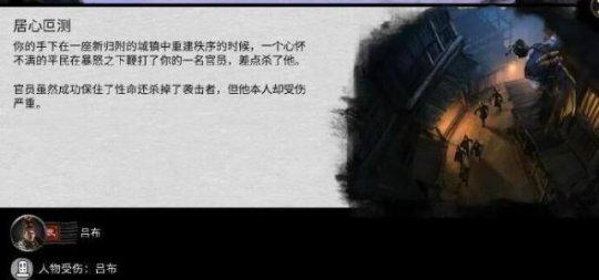 日文翻译日本人都看不懂?即将上线的游戏大作,本地化被质疑机翻