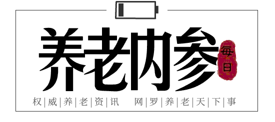 天津市司法局关于对《天津市养老服务促进条例(修订送审稿)》公开征求意见的公告