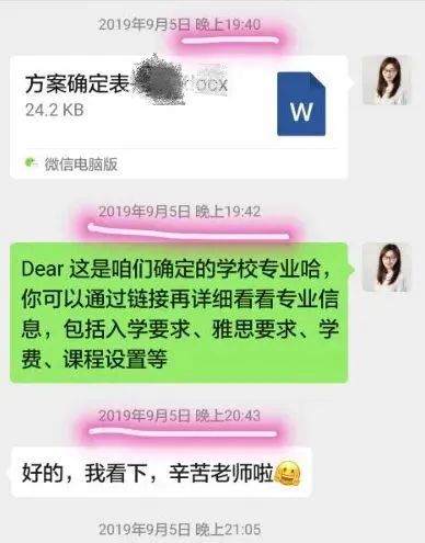跨专业申请四申四中,我是如何被爱丁堡大学录取的?!