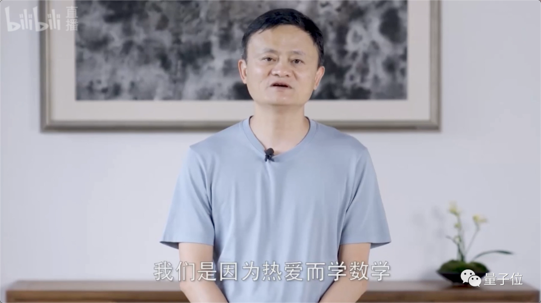 阿里全球数学竞赛落幕:北大获奖人数第一,全球最强73人出炉
