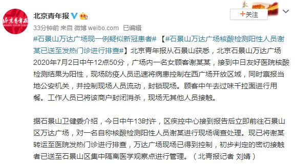 热性人口_人口普查(2)