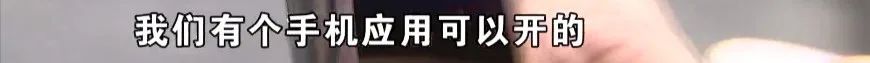 买了智能车钥匙后,宝马车主找了两次开锁师傅