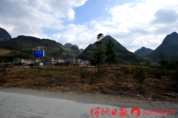 文化河池:追寻天河旧县的足迹