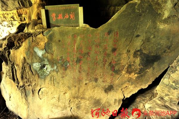 文化河池:追寻天河旧县的足迹