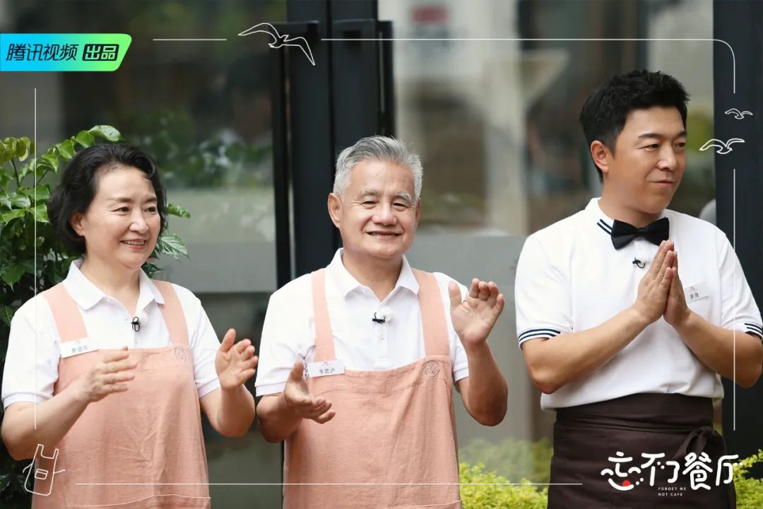 为了老人的尊严和快乐,《忘不了餐厅2》回来了