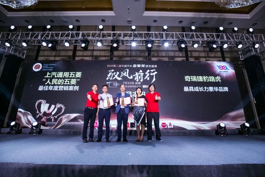 全球品质造就竞争力,体系力赋能斗志昂扬,奇瑞捷豹路虎逆势而上
