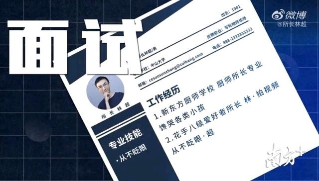 科普类博主如何出圈?这个百万粉up主决定“拆解”知识