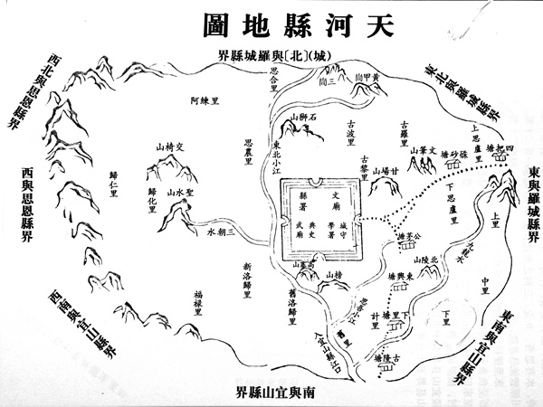 文化河池:追寻天河旧县的足迹