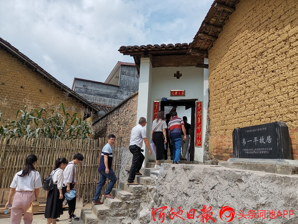 文化河池:追寻天河旧县的足迹