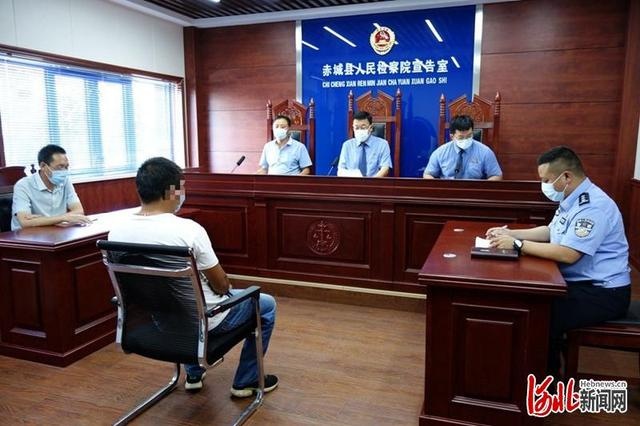 河北赤城县检察院对三起“醉驾”拟不起诉案件进行公开听证宣告