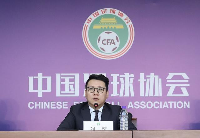 不会归化太多球员!中国足协秘书长刘奕:归化政策不是长期战略