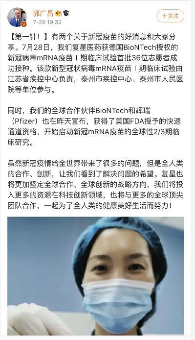 财经早报丨美股收涨!美联储声明暂不加息;柯达股价一度涨650%