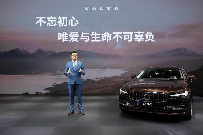 澎湃汽车家|钦培吉：沃尔沃全新服务理念的背后是“破圈”
