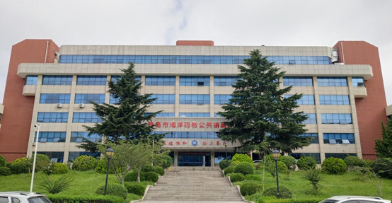 逢时科技&海洋生物医药研究院营养与健康产品创新研发中心成立