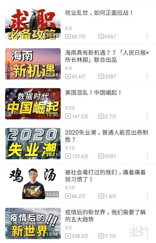 科普类博主如何出圈?这个百万粉up主决定“拆解”知识