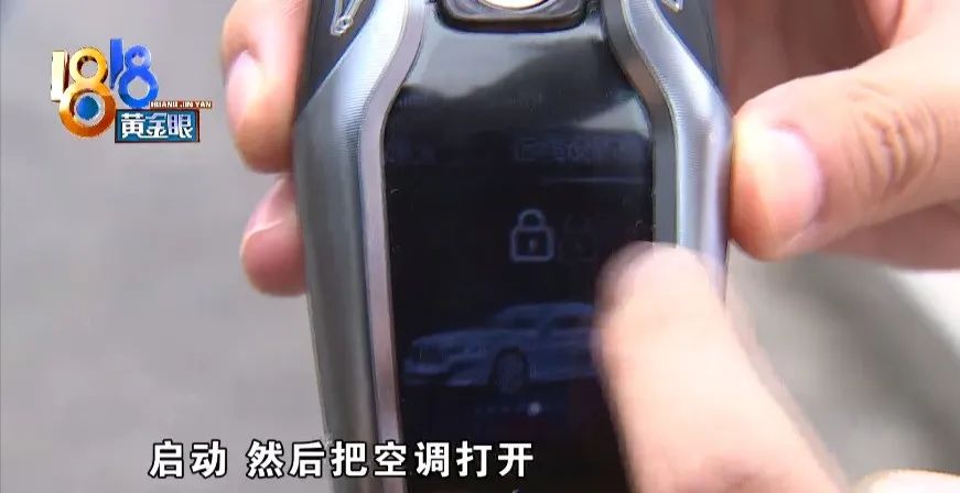 买了智能车钥匙后,宝马车主找了两次开锁师傅