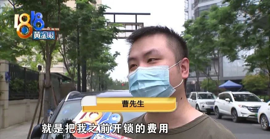 买了智能车钥匙后,宝马车主找了两次开锁师傅
