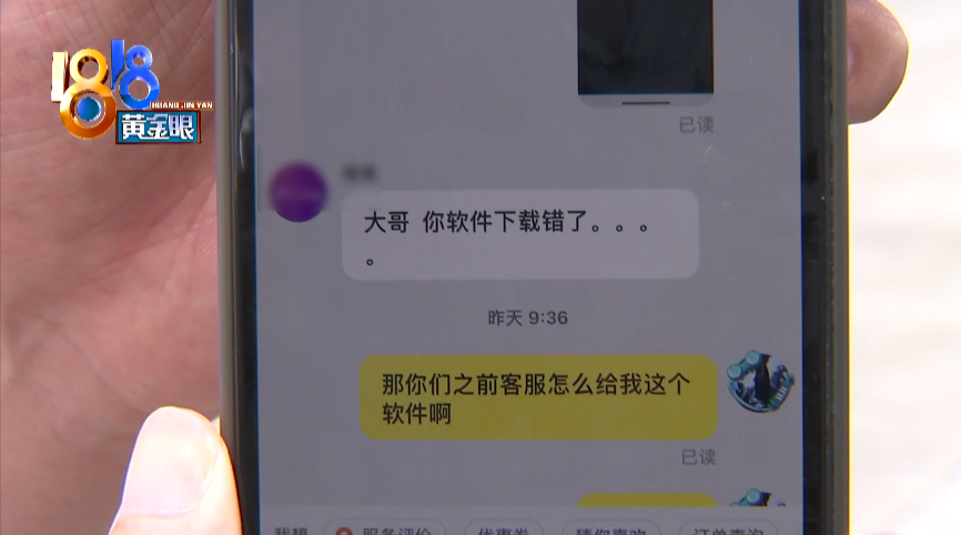 买了智能车钥匙后,宝马车主找了两次开锁师傅