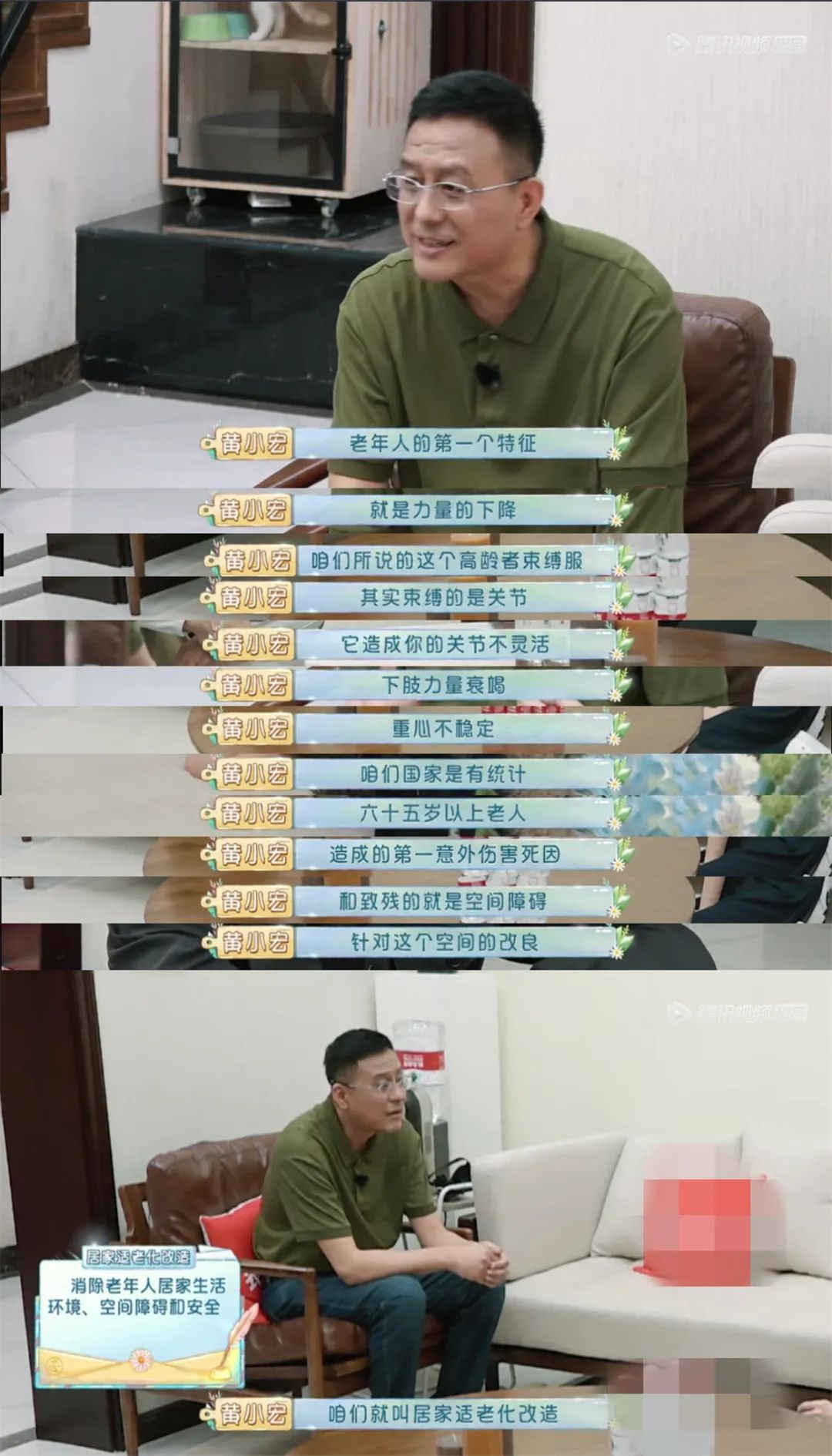 为了老人的尊严和快乐,《忘不了餐厅2》回来了