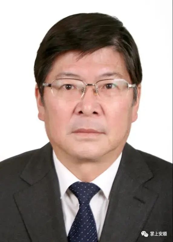 庞琨当选安顺市政协副主席