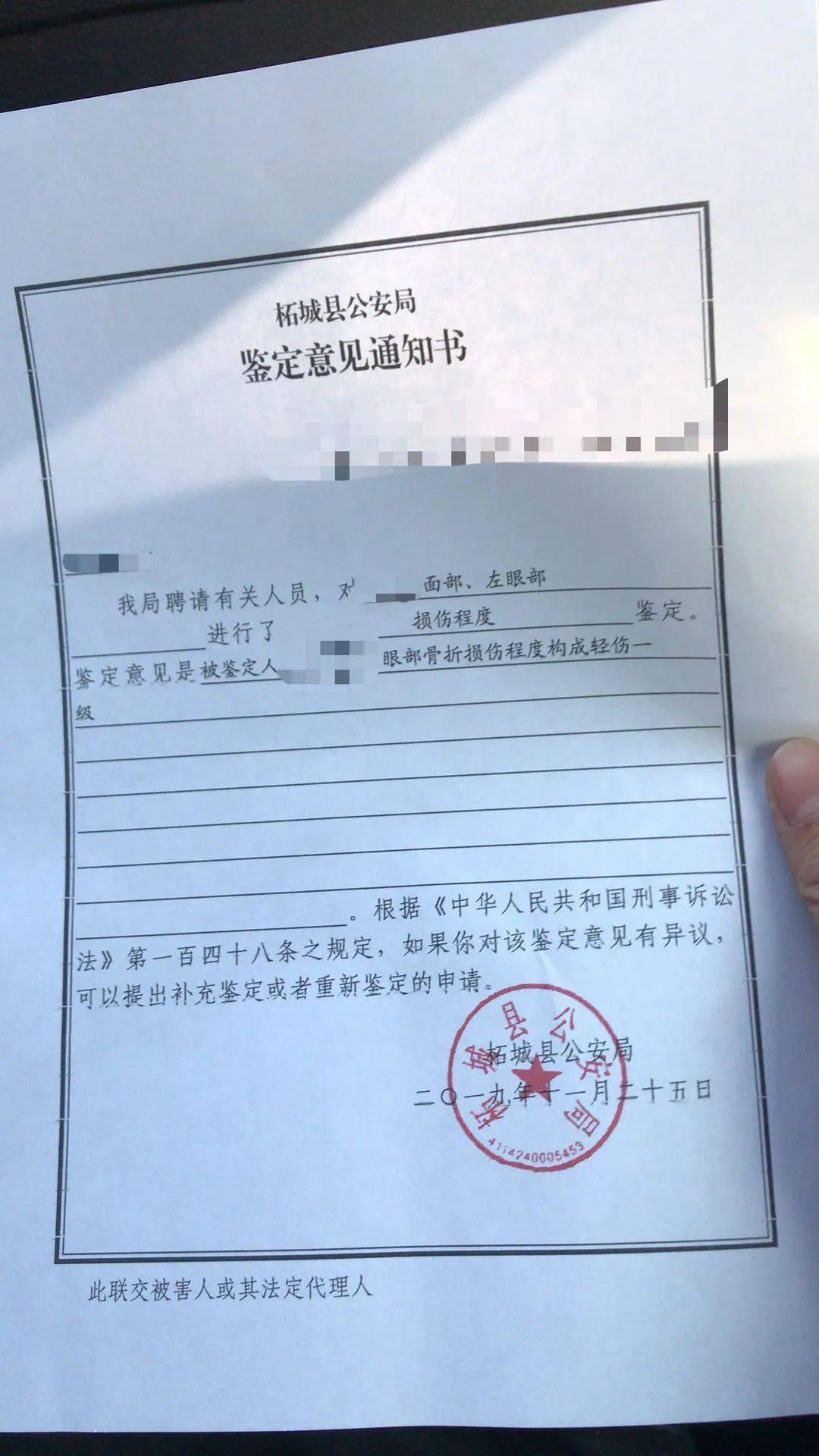 遭家暴跳楼致截瘫女子已离婚 家暴原因曝光!其丈夫涉嫌故意伤害案