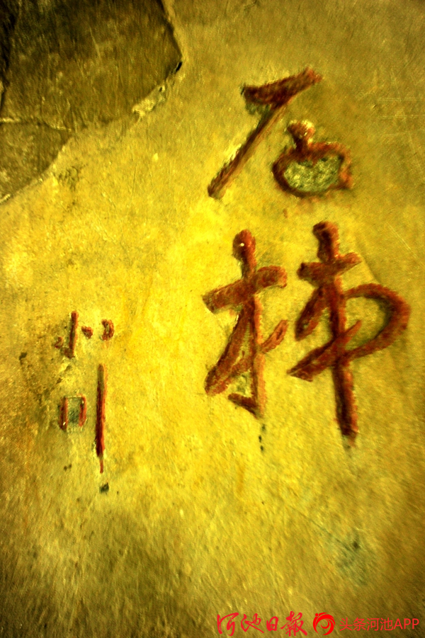 文化河池:追寻天河旧县的足迹