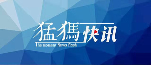 温县:老人掉入河中 民警紧急救援