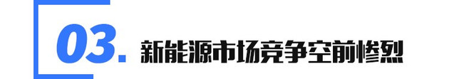 2020上半年哪些车卖的不好? 是什么让它们深陷寒冬