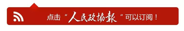 习近平:任何国家任何人都不能阻挡中华民族实现伟大复兴的历史步伐