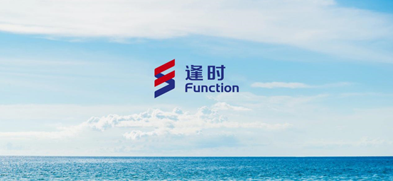 逢时科技&海洋生物医药研究院营养与健康产品创新研发中心成立