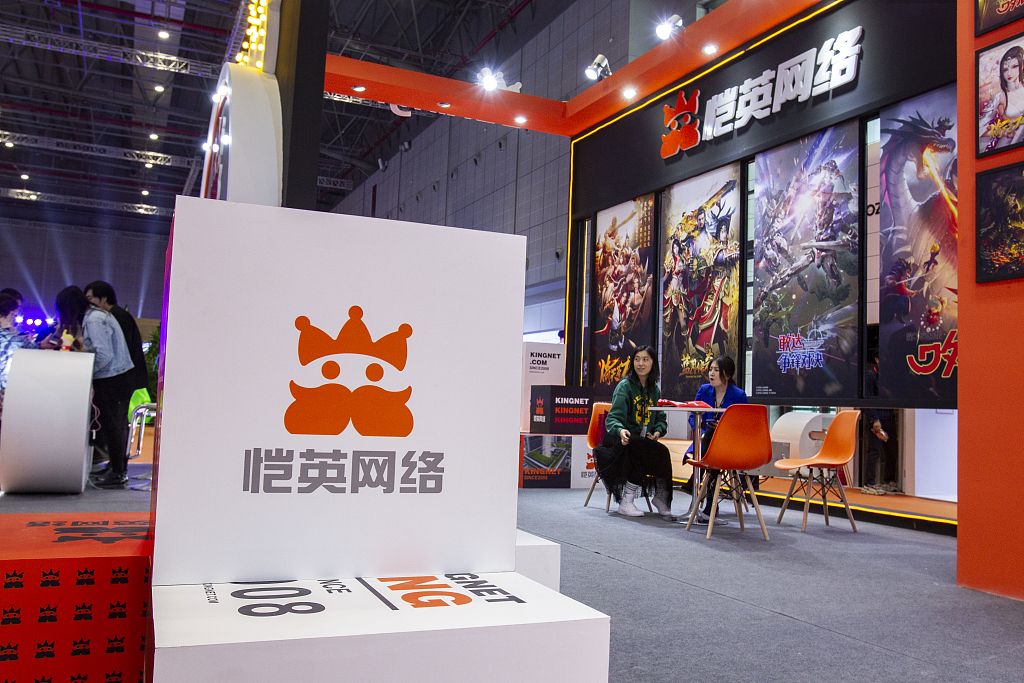 恺英网络股权持续异动 二股东位置或已生变