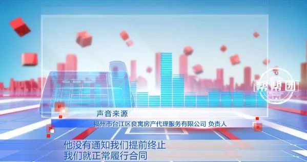数名商户叫屈!“二房东”租期内失去出租人权限,租户被起诉占用店面