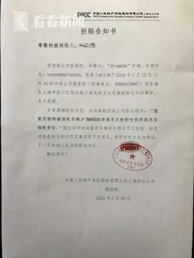 46万元奔驰车被流浪狗咬出上百条划痕，保险、物业：不赔！