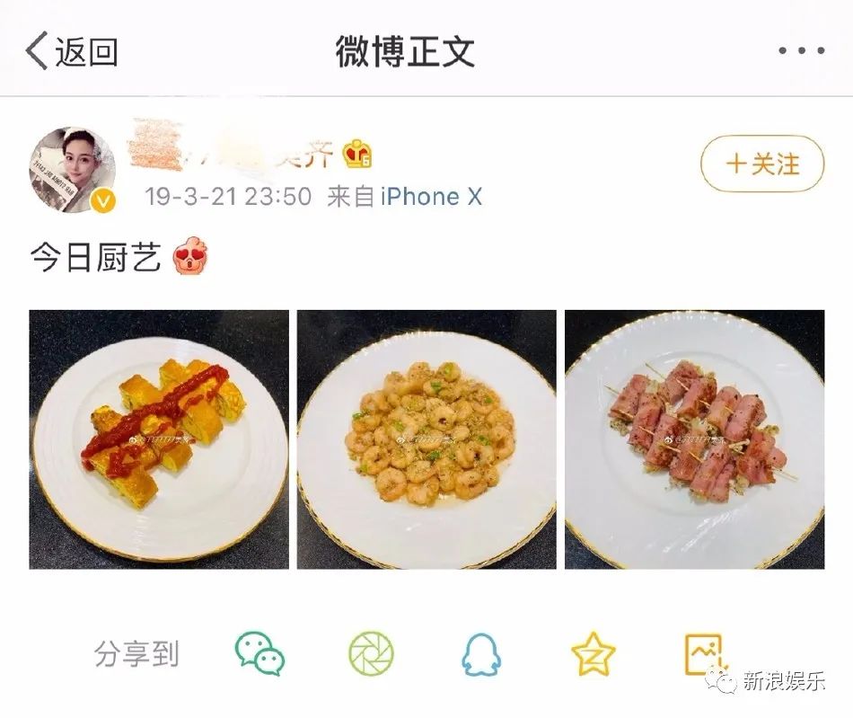 网红共享经济学?太虚伪了...
