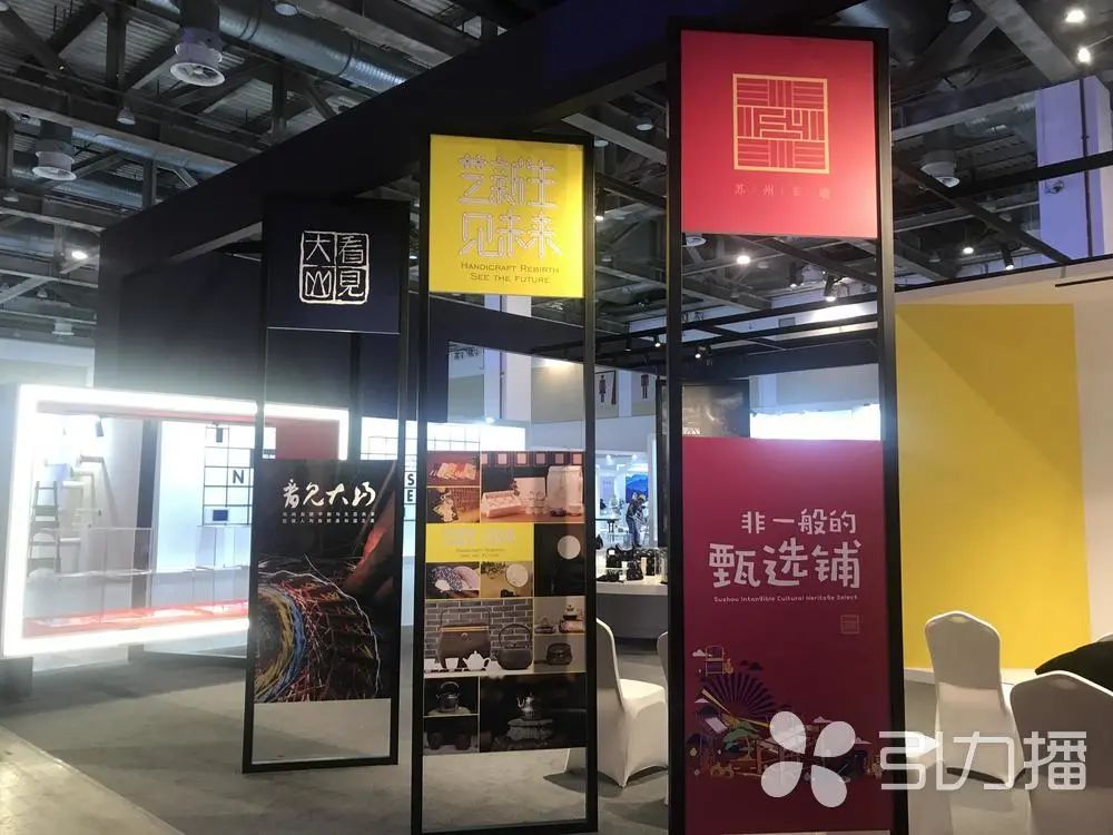 走,去苏州创博会现场看看!