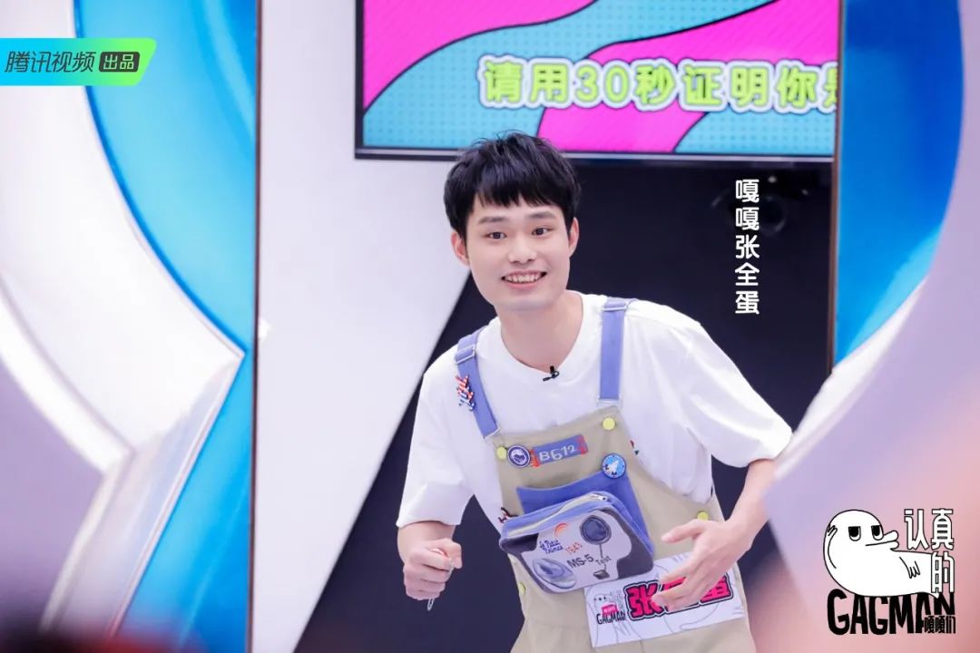 杨迪、陈汉典亲述:GAGMAN不是综艺的“绿叶”,而是节目的“心脏”