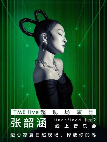 花儿乐队宣布重组;2020唱工委音乐奖延至明年合并举办