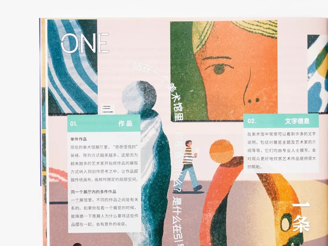 三联《少年》创刊,各领域佼佼者畅言新知,让少年成为自己 || Chin@美物