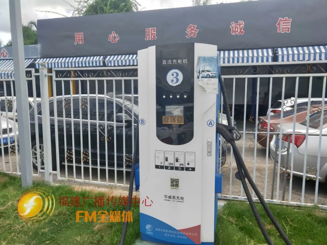咦!福州出租车变了……|新能源|充电站(图6) 咦!福州出租车变了……