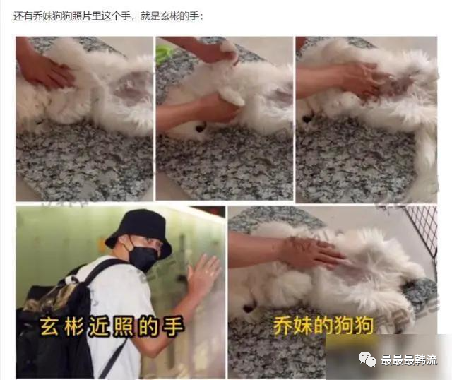 宋慧乔和玄彬被传复合,是活久见还是大乌龙?