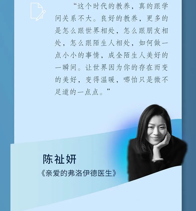 三联《少年》创刊,各领域佼佼者畅言新知,让少年成为自己 || Chin@美物