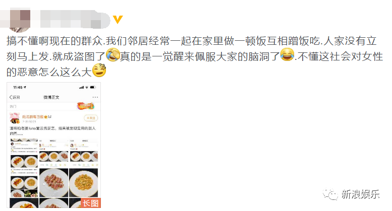 网红共享经济学?太虚伪了...
