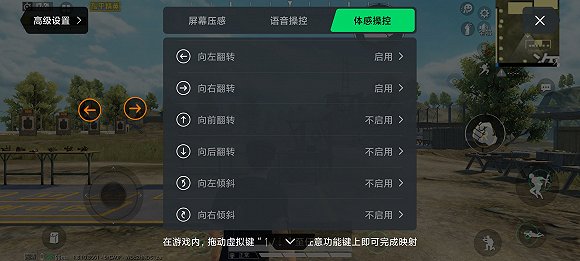 配置最高的手机游戏是什么 0678-ixeeiry8993725.jpg
