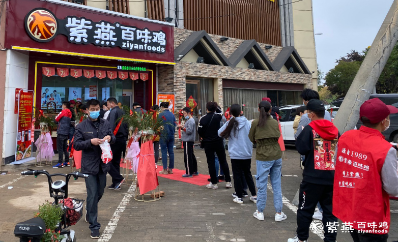 紫燕百味鸡,一个让消费者安心放心的卤味品牌