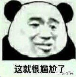网红共享经济学?太虚伪了...