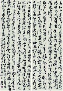 栽桃培李十年功 滋兰树蕙一院芳