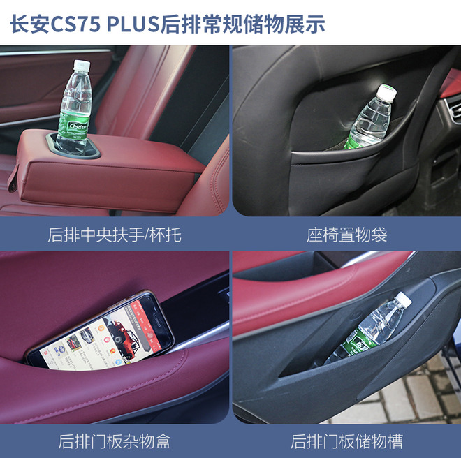 同为高颜/高配SUV 长安CS75 PLUS对比UNI-T