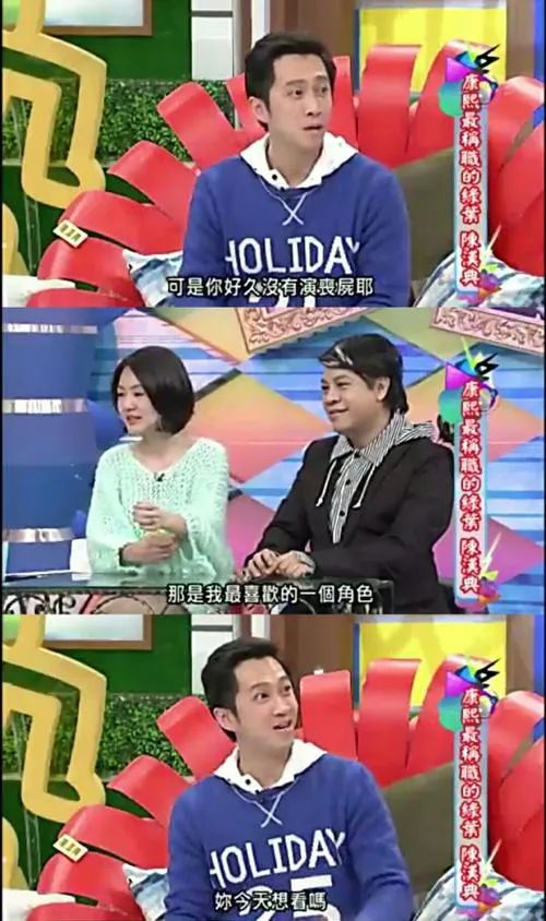 杨迪、陈汉典亲述:GAGMAN不是综艺的“绿叶”,而是节目的“心脏”