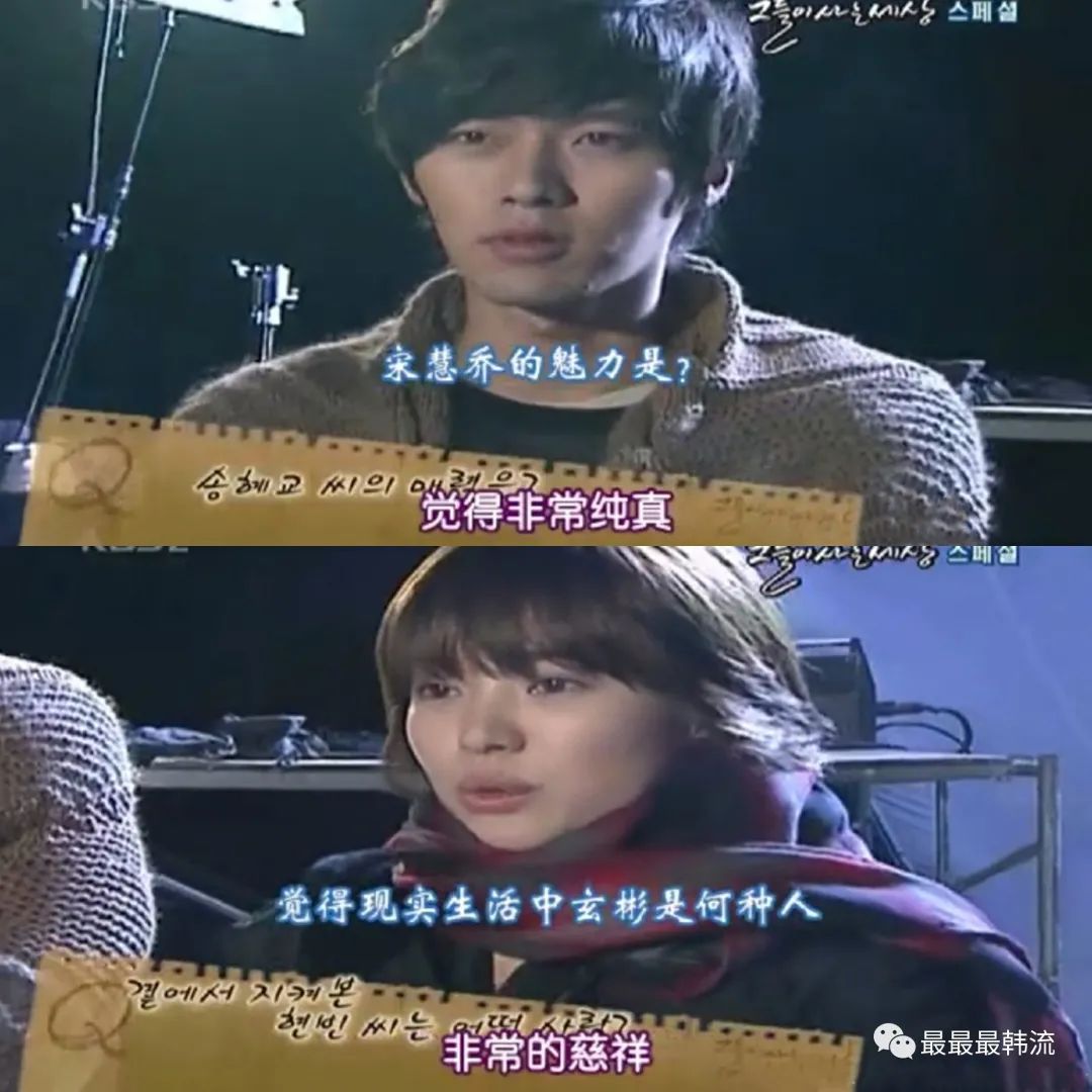 宋慧乔和玄彬被传复合,是活久见还是大乌龙?
